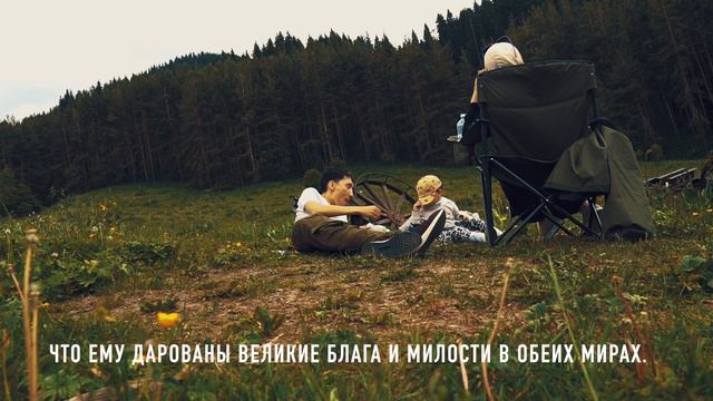 Сура 108, Каусар смотреть онлайн