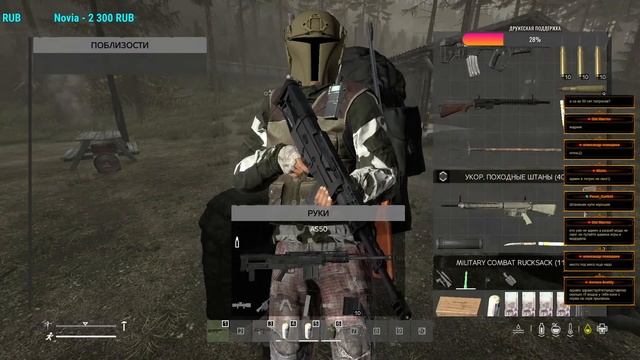 [RU] Undead Hunter PVE, обзор ➤ #UndeadHunterPVE #DayZ ч.1 смотреть онлайн