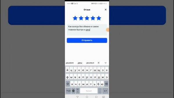 Проверка сайта Playerok честный отзыв, ??купил 2000 гемов по низкой цене,не кликбейт!!!