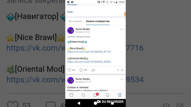 Как скачать мод со скинами nice brawl 😊 смотреть онлайн