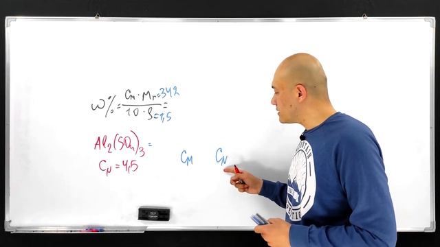 Найдите процентную концентрацию (%) 4,5 N раствора сульфата алюминия (p = 1,5 g/ml). смотреть онлайн