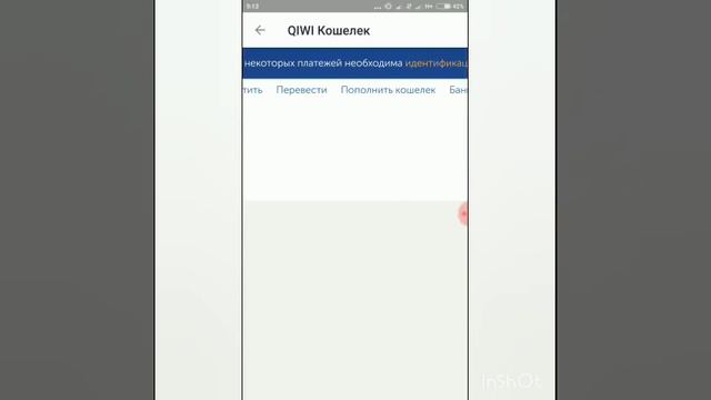 Как заказывать с Joom, и как я заказываю с Joom!