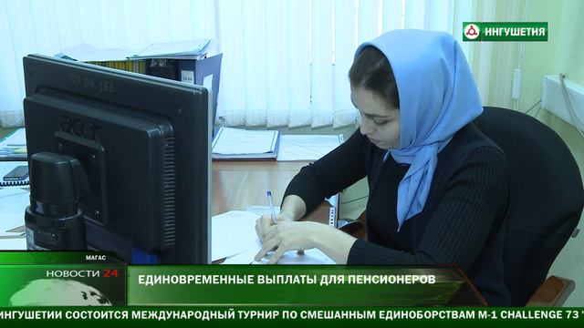 27112016 НОВОСТИ 24 С ФЕРИДЭ МЕРЖОЕВОЙ 16 00 смотреть онлайн