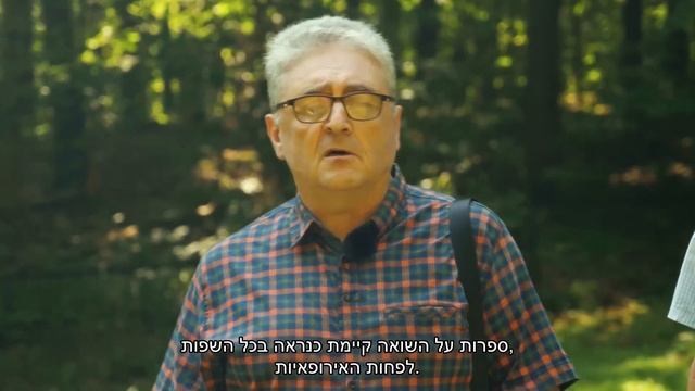 "Идиш Де-Лита" Потерянный мир еврейской культуры смотреть онлайн