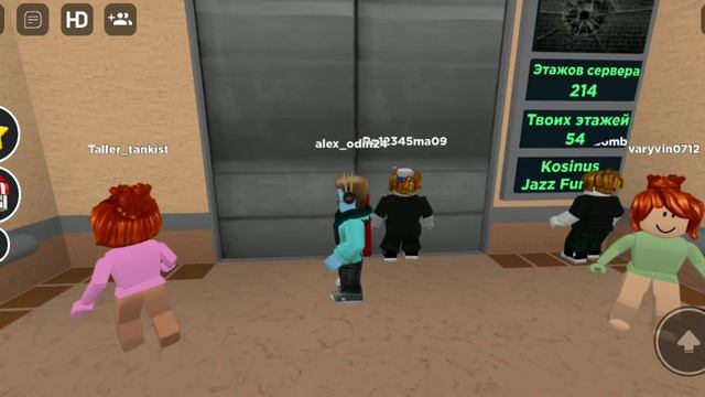 опять этот странный лифт смотреть онлайн