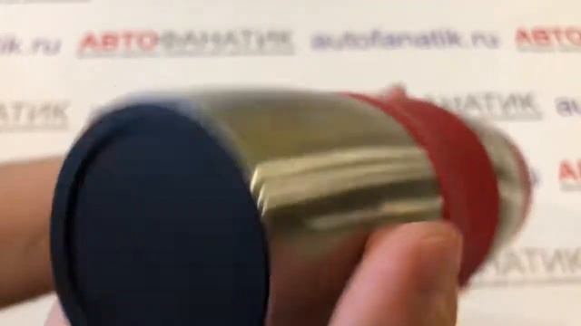 Термокружка Jaguar, JDMG898RDA смотреть онлайн