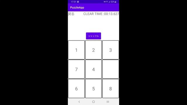 Android Studioで作るパズルゲームアプリ制作♯１ смотреть онлайн