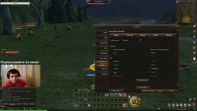 Lineage 2 Essence тяжелый путь сорка с нуля на Скарлет смотреть онлайн
