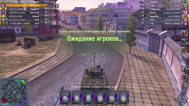 Качаем дольше AMX 50 B !!!! Wot Blitz смотреть онлайн