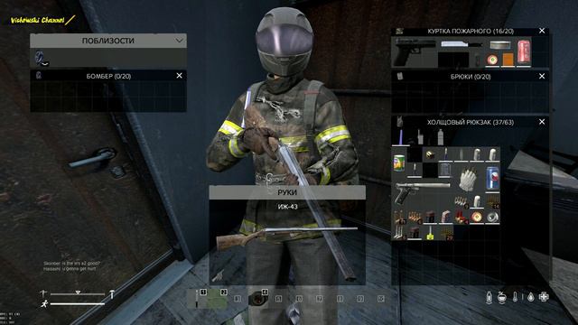 ТОП СЕРВЕР [DayZ] БЕЛОЧКИН СЛЕДИЛ ЗА МНОЙ [Part.1] смотреть онлайн