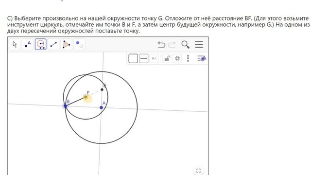 Часть 3. 25/12 Строим правильный 10 угольник смотреть онлайн