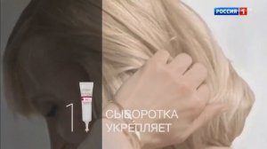 Реклама Лореаль Париж Экселанс крем-краска (2018)