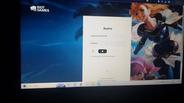 Как сменить имя в League of Legends Wild Rift? | Гайд смотреть онлайн