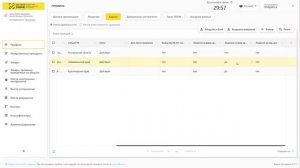 Заказ тестовых КМ в СУЗ