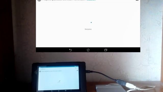 USB флоппи дисковод и планшет Android смотреть онлайн