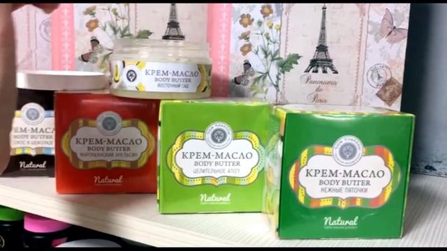 Крем-масло от "Мануфактуры Дом Природы" - в интернет-магазине sea-cosmetic.ru смотреть онлайн