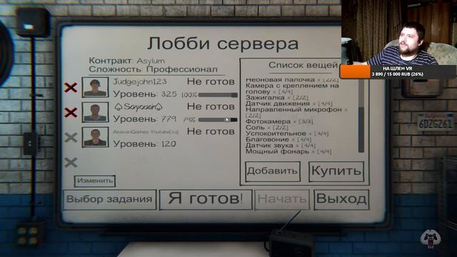 Phasmophobia🎥СТРИМ🎥 16+//НОЧНОЙ ХОРРОР СТРИМ//СТАРАЯ ДОБРАЯ ФАЗМА//ПУГАШЕЧКИ//