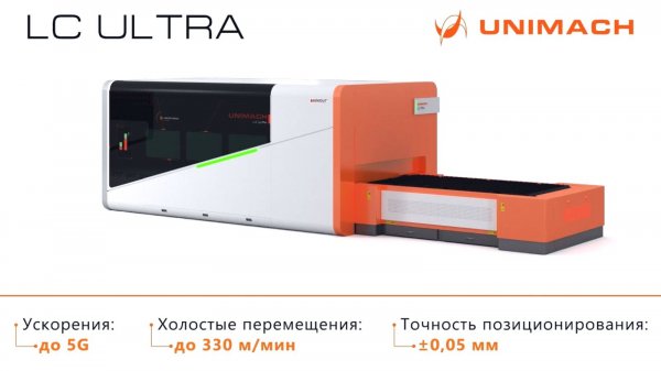 Unimach LC Ultra