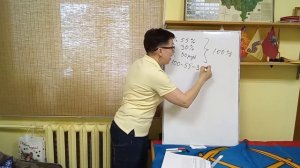 ВПР математика 6 класс. К9.В1.Задание 11