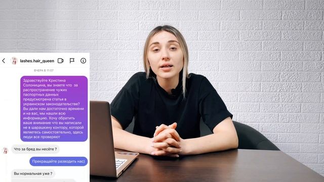 КАК АГЕНТСТВА И МЕНЕДЖЕРА СЛИВАЮТ ДАННЫЕ ДЕВУШЕК BLACK LIST “Prestige model agency” смотреть онлайн