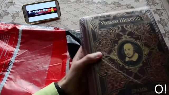 O! Unboxing не из Китая #12 или история о том, как я получил Шекспира смотреть онлайн