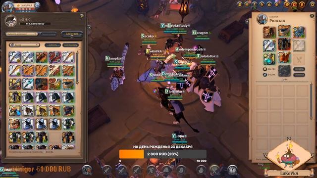 ALBION ONLINE!WaR GodS ПвП!!! смотреть онлайн