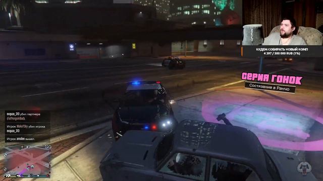 GTA Online🎥СТРИМ🎥 16+//ПРОСТО КАТАЕМСЯ//БЫСТРЫЙ ЗАРОБОТОК//ЧТО НОВОГО?// смотреть онлайн