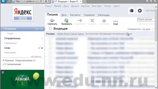 Как пользоваться Яндекс диском на любом компьютере смотреть онлайн
