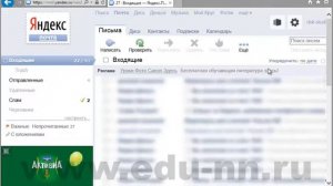 Как пользоваться Яндекс диском на любом компьютере