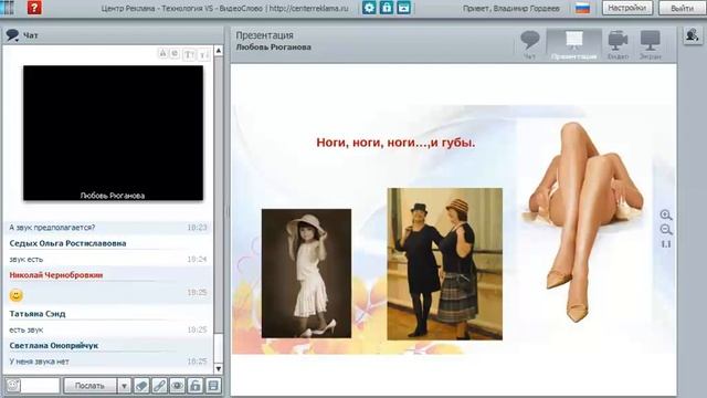Любовь Рюганова. 7-ая среда. Привычка - вторая натура! смотреть онлайн