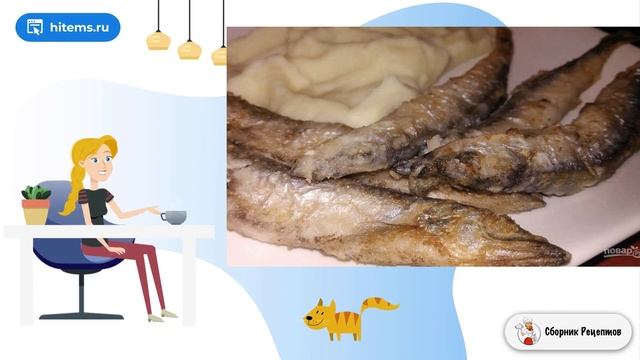 Сборник рецептов