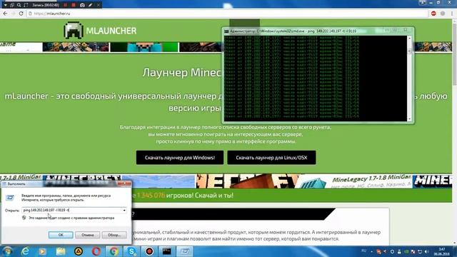 Как сделать DDos атаку через cmd Ответ Тут! смотреть онлайн