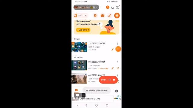 ИГРАЕМ В ИГРЫ РОБЛОКС СТАНДОВ И ТД смотреть онлайн
