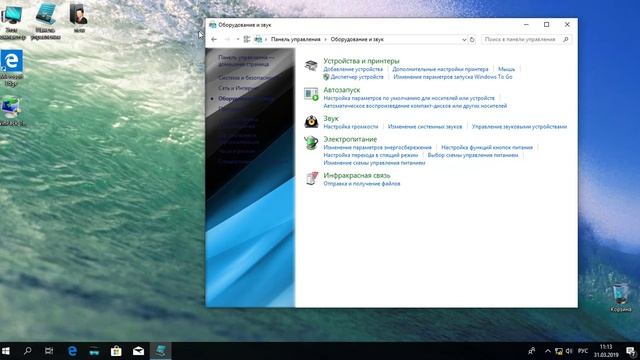 Изменение интерфейса Windows 7-10 смотреть онлайн