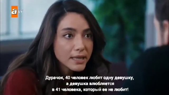 40 человек любит одну девушку,а девушка влюбляется в... смотреть онлайн