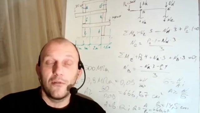 Сопромат для чайников на канале Сопромат это легко! смотреть онлайн