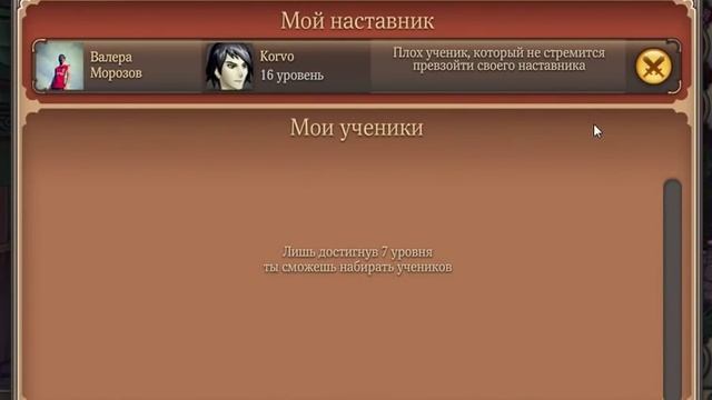 Легенда о Вампире. Первый обзор. смотреть онлайн