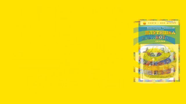 Книги мои друзья смотреть онлайн