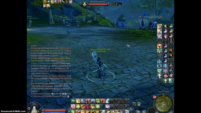 Гайд Чародея смотреть онлайн