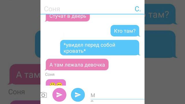 Переписка о том как появилась соня смотреть онлайн