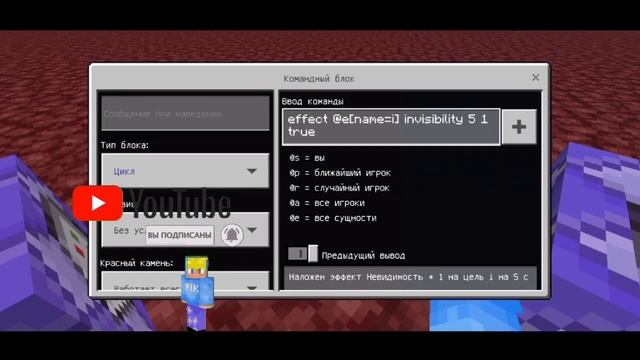 КАК СДЕЛАТЬ ЗАДАНИЕ "ОЧИСТИТЬ ФИЛЬТР О2" ИЗ АМОНГ АС В МАЙНКРАФТ ПЕ смотреть онлайн