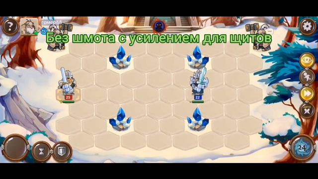 Рыцарь vs страж. В конце видео, 4 боя с подсчётом станов на количество ударов рыцаря смотреть онлайн