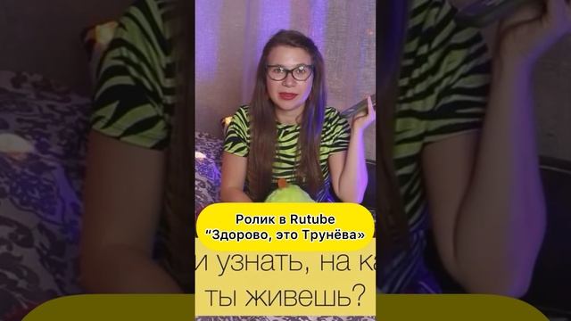 РОЛИК УЖЕ НА СТРАНИЦЕ ? #SHORTS смотреть онлайн