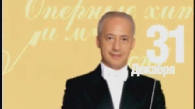 рекламный ролик к концерту смотреть онлайн