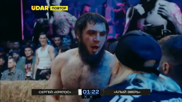 Сергей "Кратос" Калинин - Суламбек "Алый зверь" Шахгириев. TDFC18 смотреть онлайн