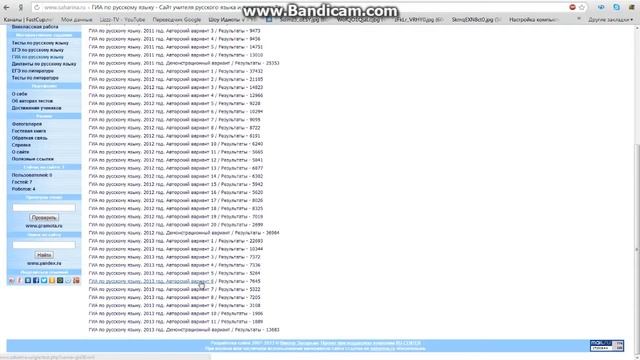 Tutorial по сайту Saharina.ru
