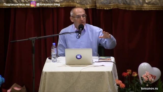 Торсунов О Г Виды пищи для человека смотреть онлайн