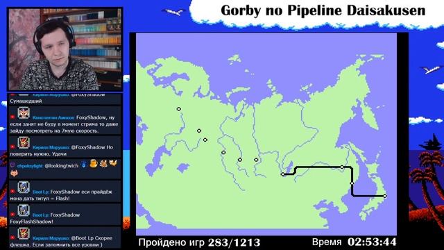 № 556 Gorby no Pipeline Daisakusen смотреть онлайн