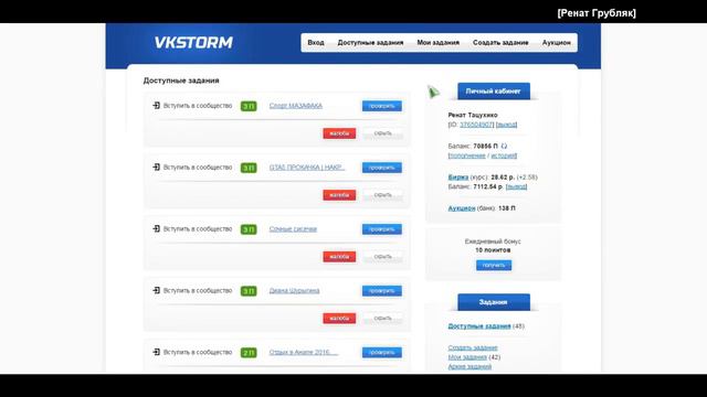 ТОП 5 ЛУЧШИХ САЙТОВ ДЛЯ ЗАРАБОТКА ДЕНЕГ В ИНТЕРНЕТЕ БЕЗ ВЛОЖЕНИЙ НОВИЧКУ смотреть онлайн