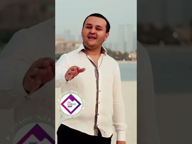 Чарим Озроков - Два берега смотреть онлайн